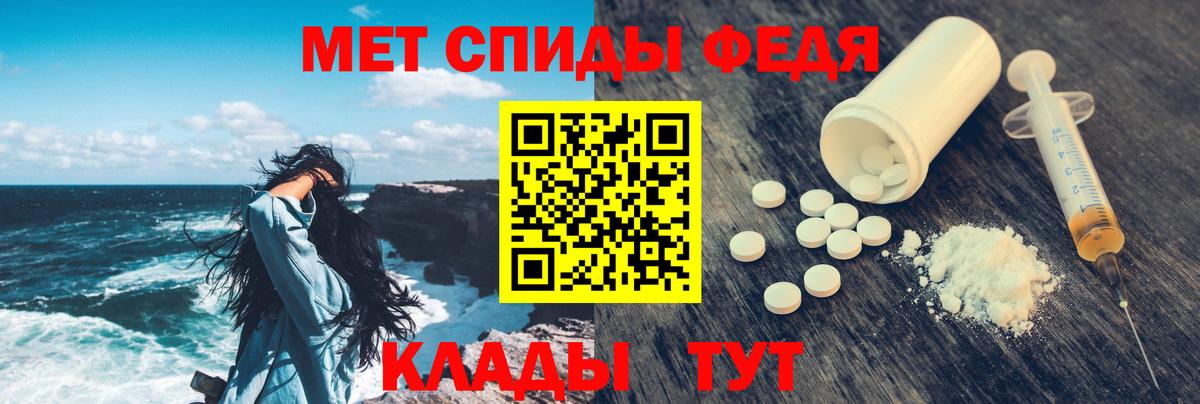Новокузнецк  Amphetamine  Вход с VPN  Амфетамин Розовый  АМФ 