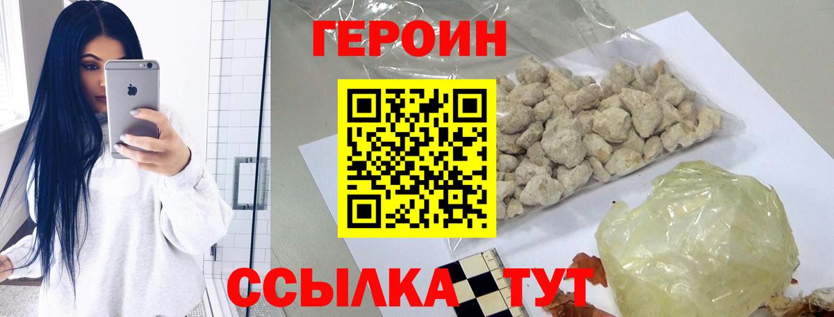 LSD-25 Новокузнецк