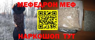 таблы Краснознаменск