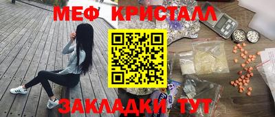 кокаин Краснокаменск