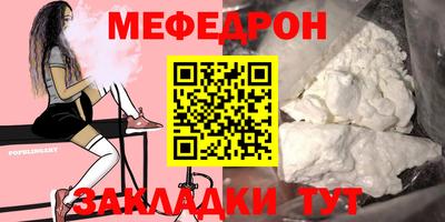 кокс Кунгур