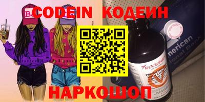 кокаин перу Конаково