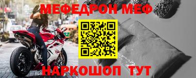 таблы Краснознаменск