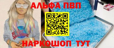 таблы Краснознаменск