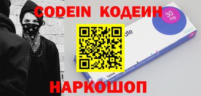 кокаин Краснокаменск
