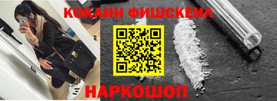 ПСИЛОЦИБИНОВЫЕ ГРИБЫ Комсомольск-на-Амуре