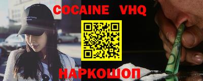 таблы Краснознаменск
