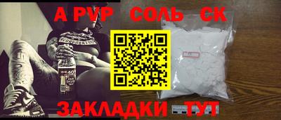кокс Кунгур