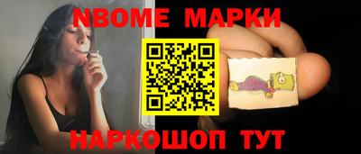 меф Коммунар