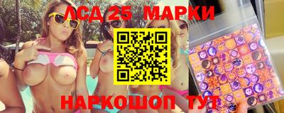 ПСИЛОЦИБИНОВЫЕ ГРИБЫ Комсомольск-на-Амуре