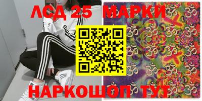 кокаин Краснокаменск