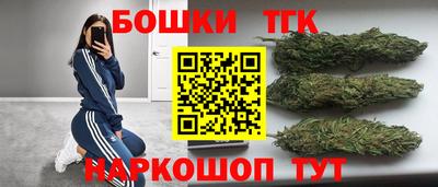 кокаин Краснокаменск