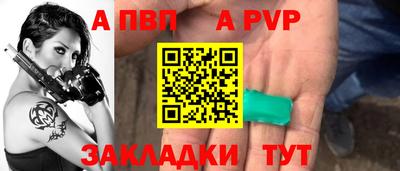 кокаин Краснокаменск
