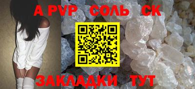 меф Коммунар