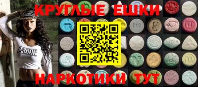 COCAINE Краснодар