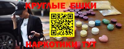 ПСИЛОЦИБИНОВЫЕ ГРИБЫ Комсомольск-на-Амуре