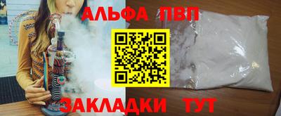 COCAINE Краснодар