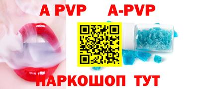 таблы Краснознаменск