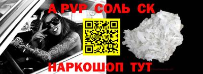 кокаин перу Конаково