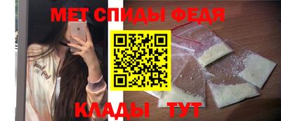 таблы Краснознаменск