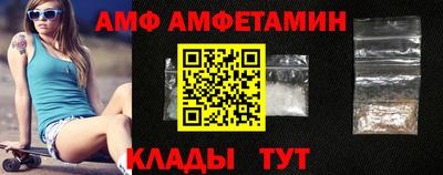 меф Коммунар