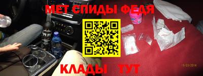 меф Коммунар