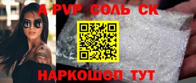 таблы Краснознаменск