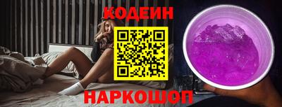 COCAINE Краснодар