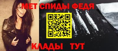 таблы Краснознаменск