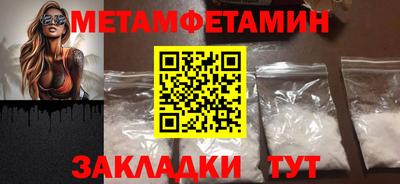кокаин Краснокаменск