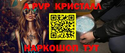 а пвп мука Кумертау