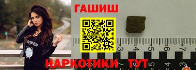 ПСИЛОЦИБИНОВЫЕ ГРИБЫ Комсомольск-на-Амуре