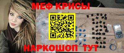 COCAINE Краснодар