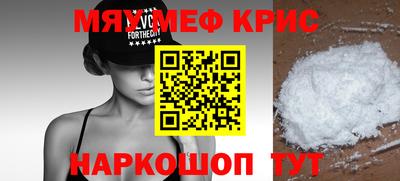 кокаин Краснокаменск