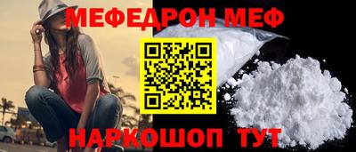 COCAINE Краснодар