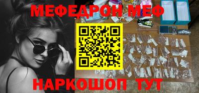 кокаин Краснокаменск
