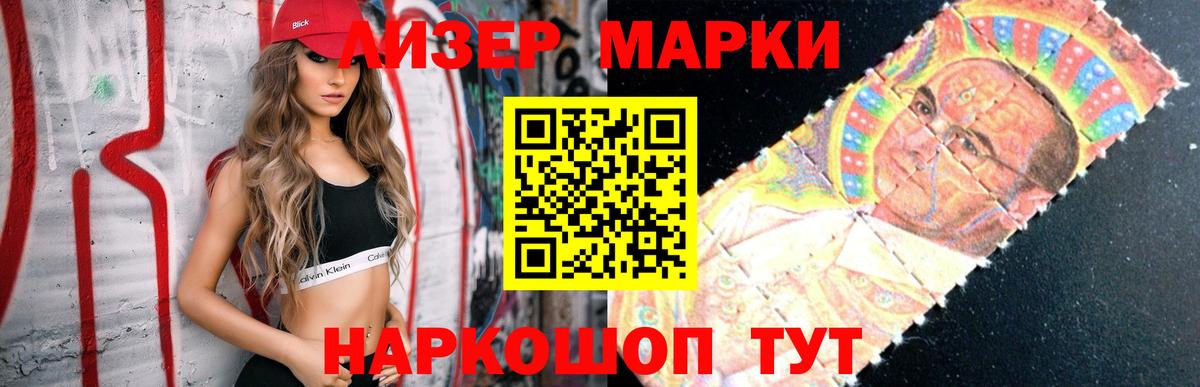LSD-25 экстази ecstasy Новокузнецк