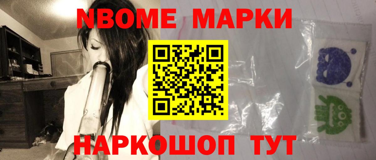 Мефедрон кристаллы  A PVP СОЛЬ кристаллы  Вход с VPN  МАРИХУАНА  Новокузнецк  ГАШИШ  ГАШ  COCAIN 