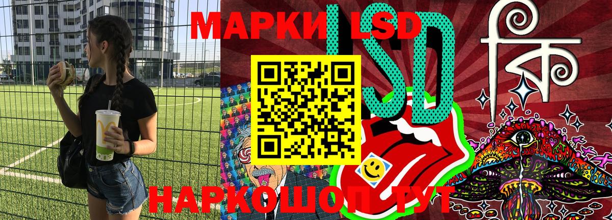 где купить наркоту  Вход с VPN  Новокузнецк  Марки 25I-NBOMe 1,5мг 