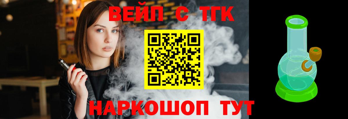 ТГК Wax Новокузнецк