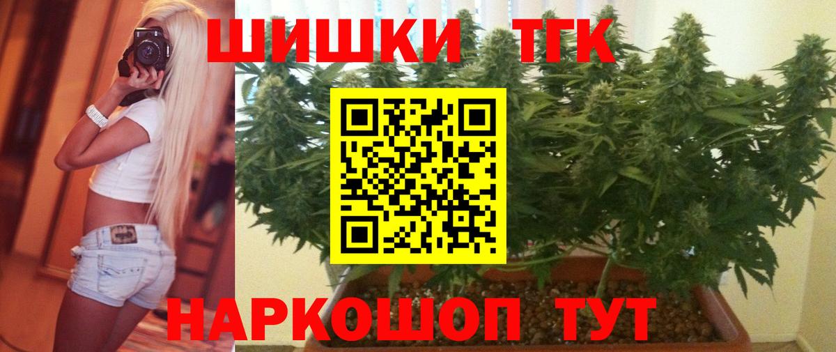 Новокузнецк  Марихуана семена  Вход с VPN  Бошки Шишки Ganja  Бошки Шишки OG Kush 