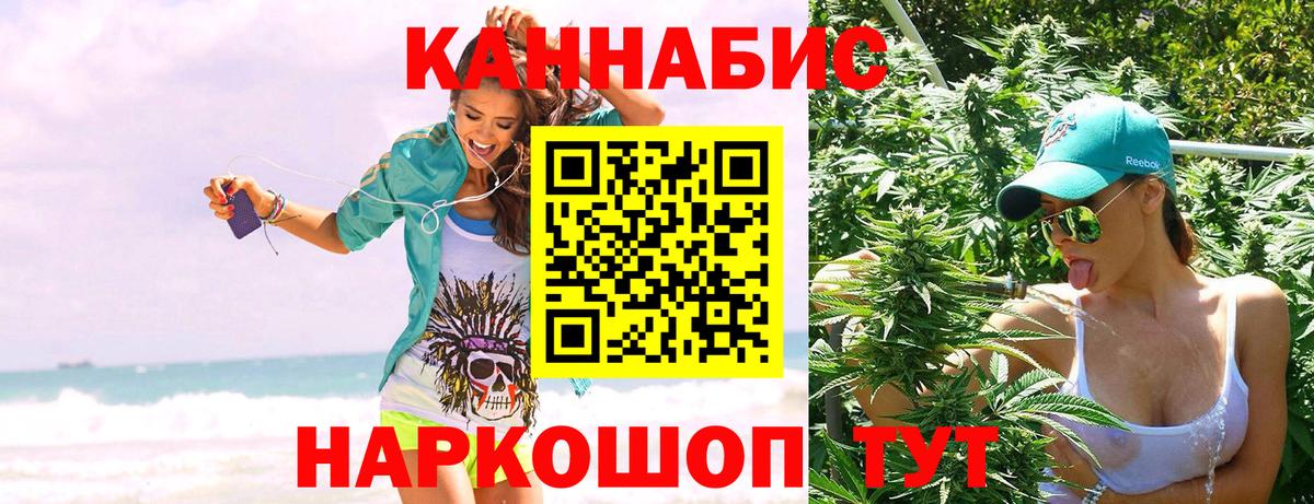 Шишки марихуана MAZAR Новокузнецк